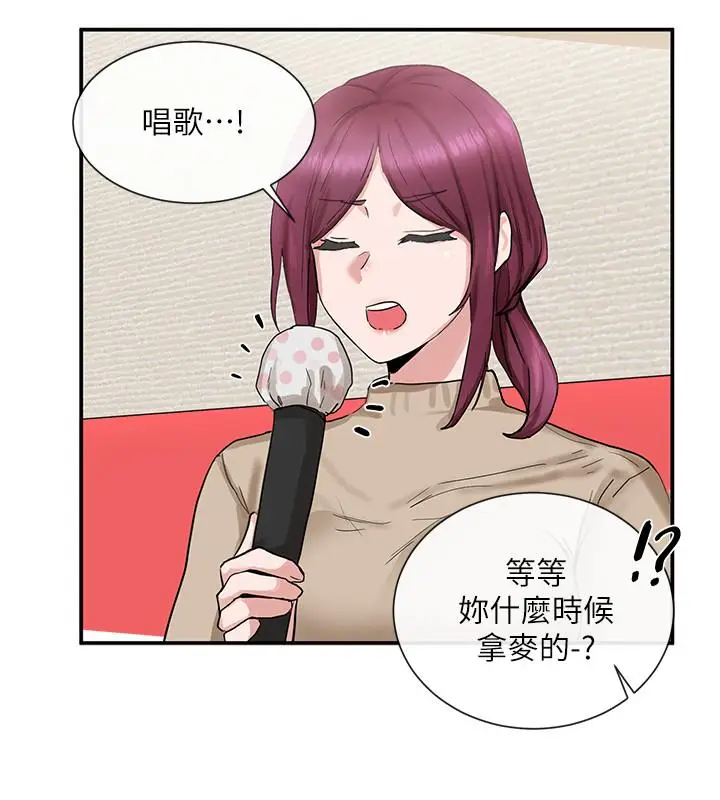 漫画《社团学姊》第14话第25张图