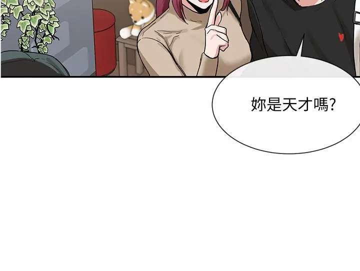 漫画《社团学姊》第14话第33张图