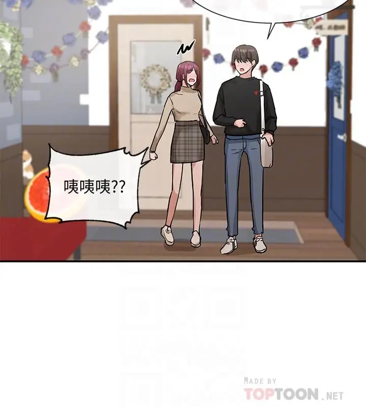 漫画《社团学姊》第15话第10张图