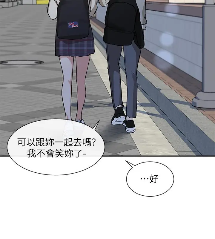 漫画《社团学姊》第15话第17张图