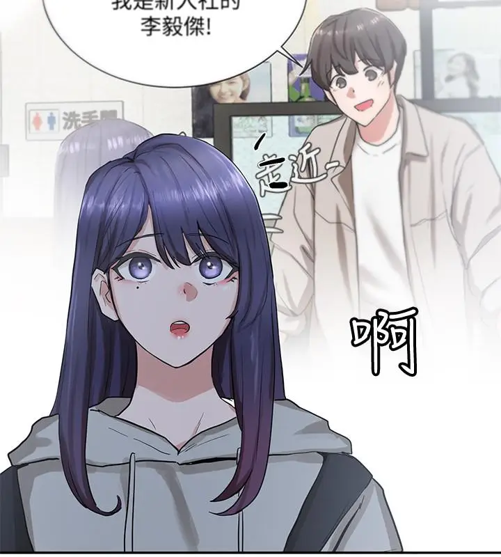 漫画《社团学姊》第15话第19张图