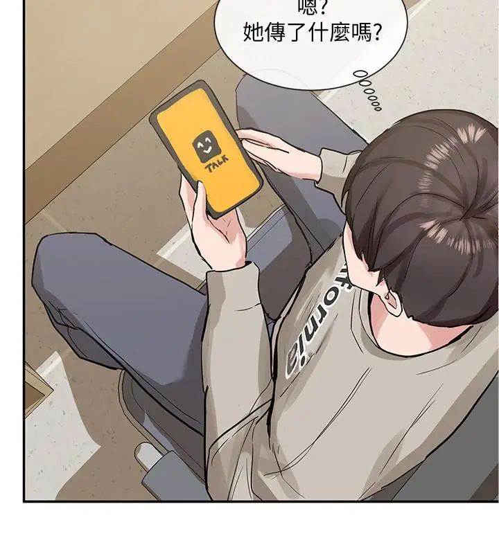 漫画《社团学姊》第15话第24张图
