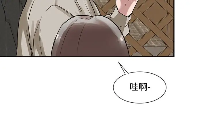 漫画《社团学姊》第16话第15张图