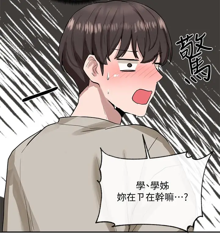 漫画《社团学姊》第16话第19张图