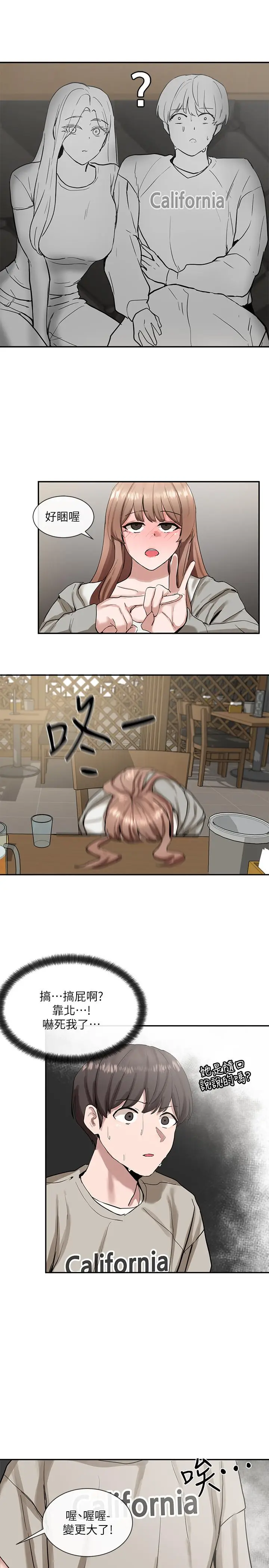 漫画《社团学姊》第16话第30张图