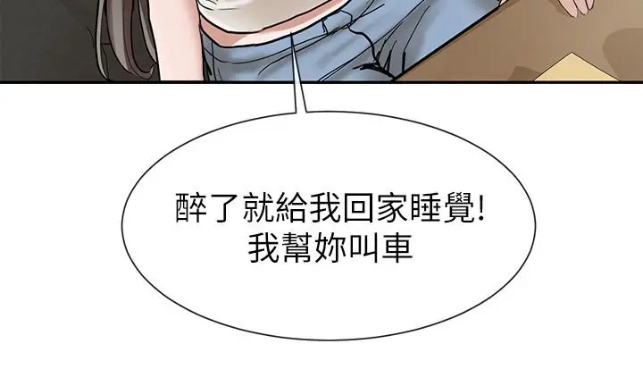 漫画《社团学姊》第16话第33张图