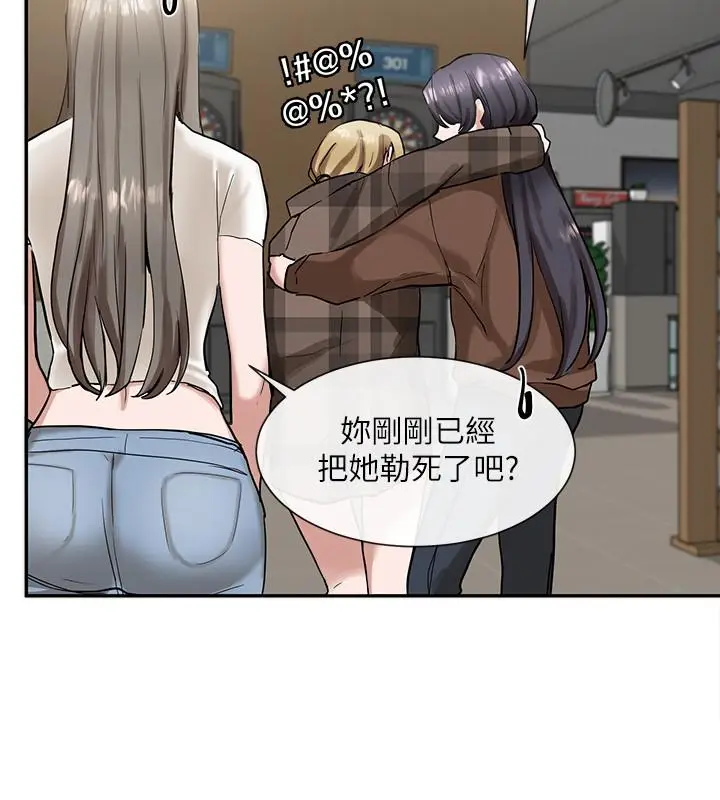 漫画《社团学姊》第16话第35张图