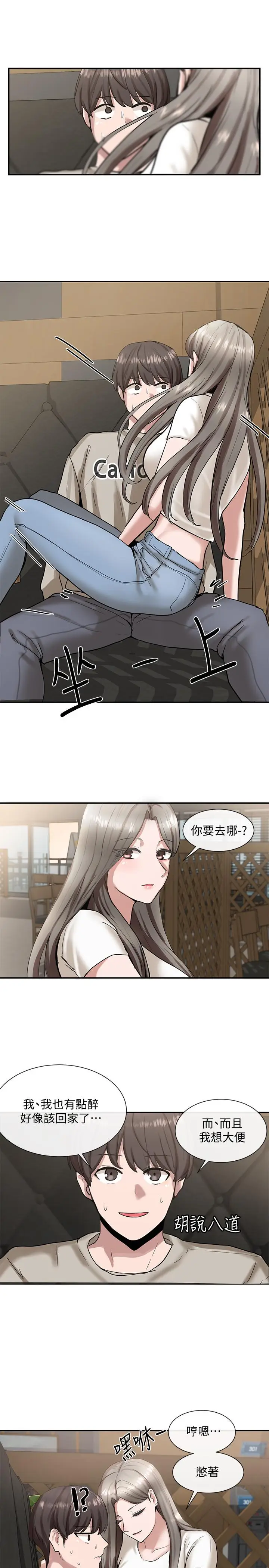 漫画《社团学姊》第16话第38张图