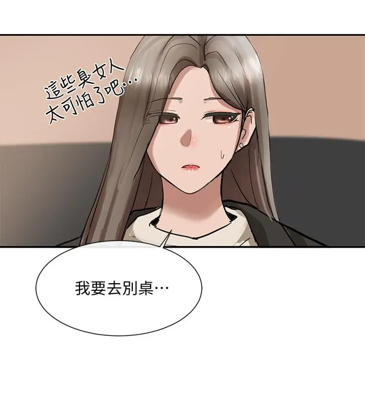 漫画《社团学姊》第16话第9张图