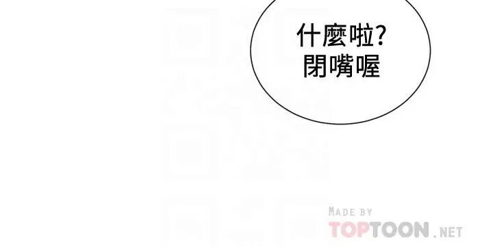 漫画《社团学姊》第17话第10张图
