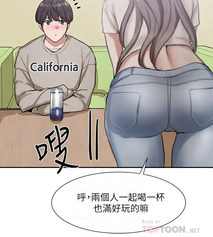 漫画《社团学姊》第17话第14张图
