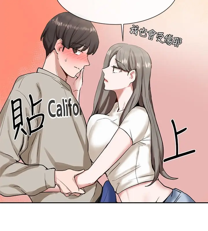 漫画《社团学姊》第17话第24张图