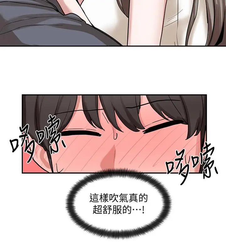 漫画《社团学姊》第17话第28张图