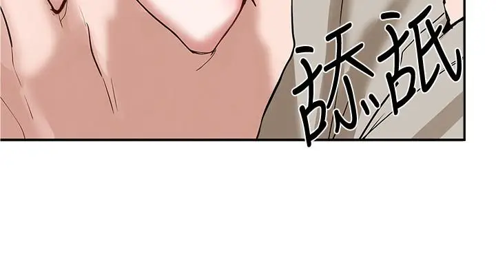 漫画《社团学姊》第17话第38张图