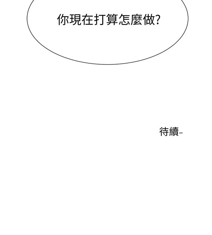 漫画《社团学姊》第17话第42张图