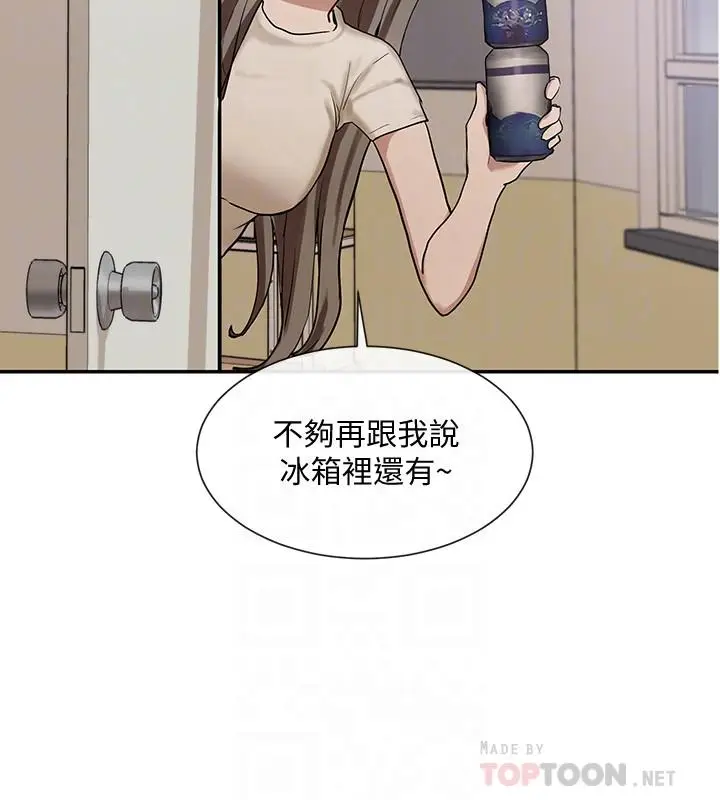 漫画《社团学姊》第17话第6张图