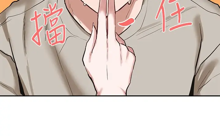 漫画《社团学姊》第18话第21张图
