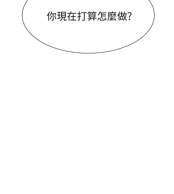 漫画《社团学姊》第18话第3张图