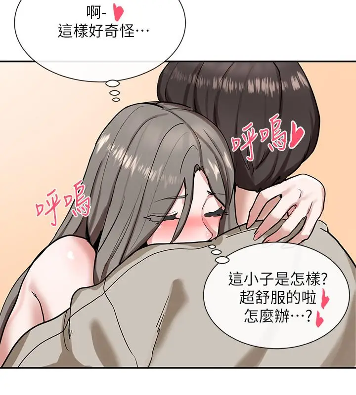 漫画《社团学姊》第18话第31张图