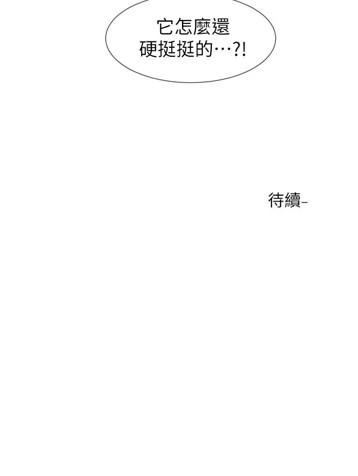 漫画《社团学姊》第18话第43张图