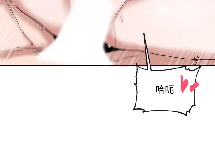 漫画《社团学姊》第19话第13张图