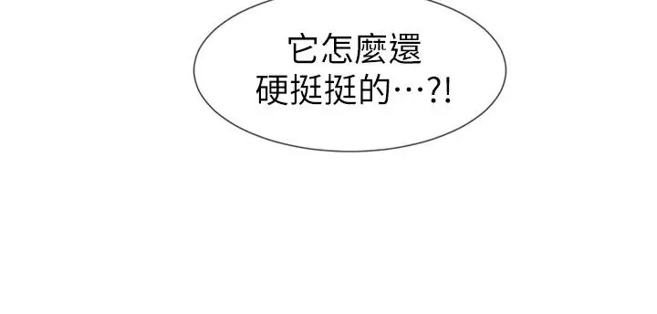 漫画《社团学姊》第19话第3张图