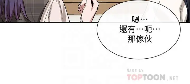 漫画《社团学姊》第20话第10张图