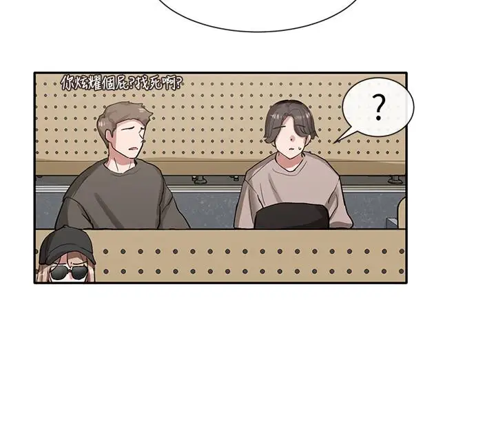 漫画《社团学姊》第20话第20张图