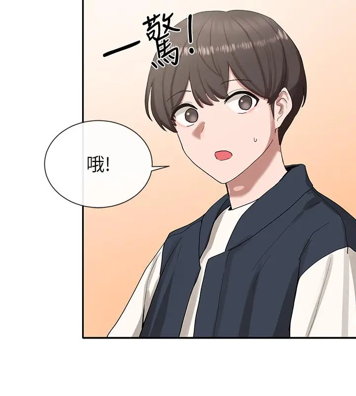 漫画《社团学姊》第20话第26张图