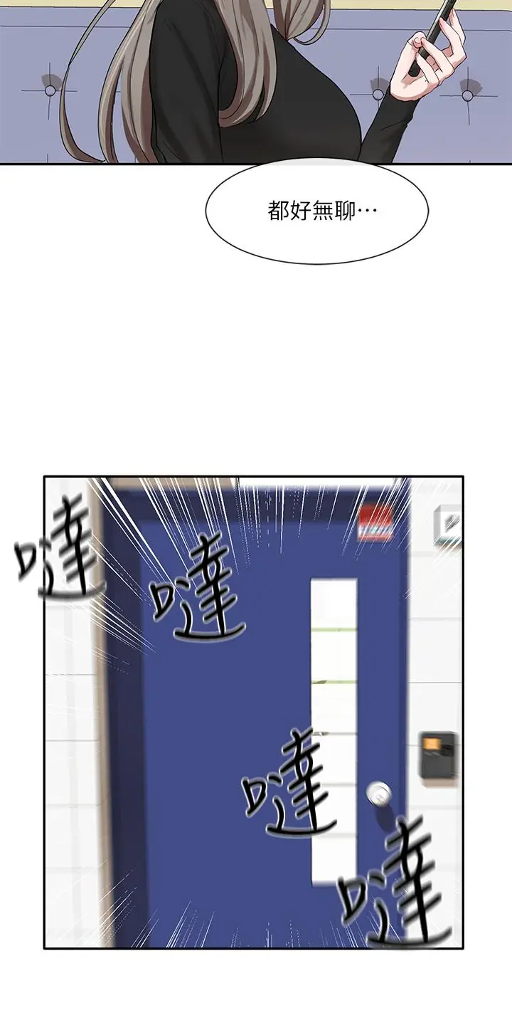 漫画《社团学姊》第20话第28张图