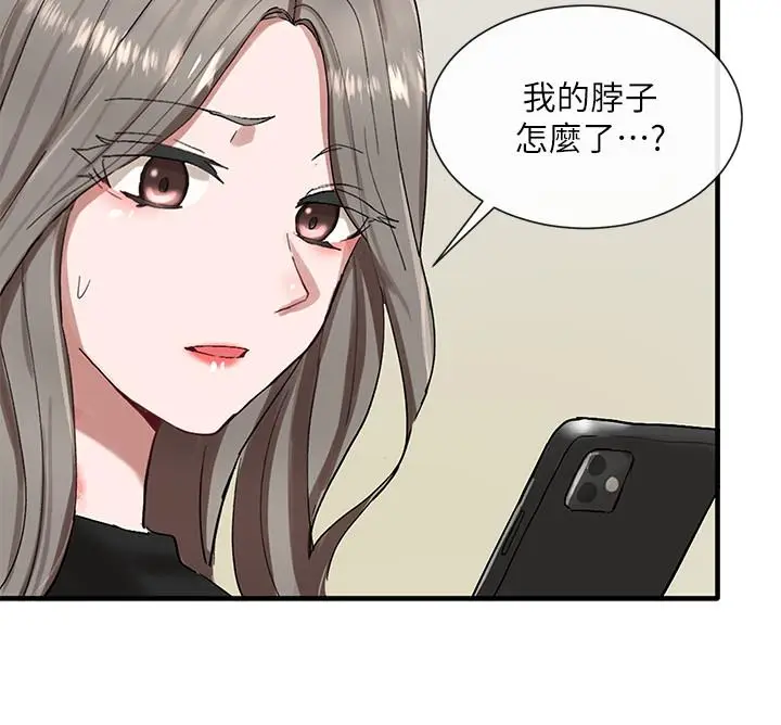 漫画《社团学姊》第20话第34张图