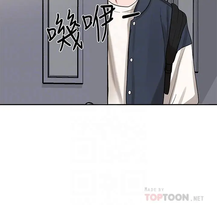 漫画《社团学姊》第20话第4张图