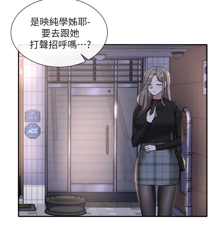 漫画《社团学姊》第21话第29张图