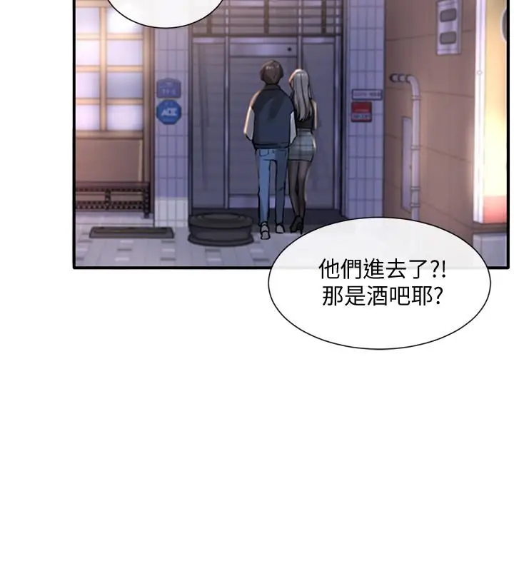漫画《社团学姊》第21话第31张图