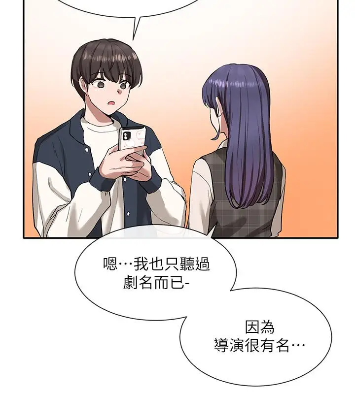 漫画《社团学姊》第21话第7张图