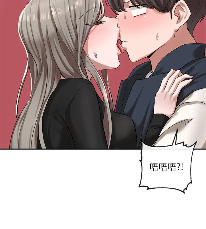 漫画《社团学姊》第22话第22张图