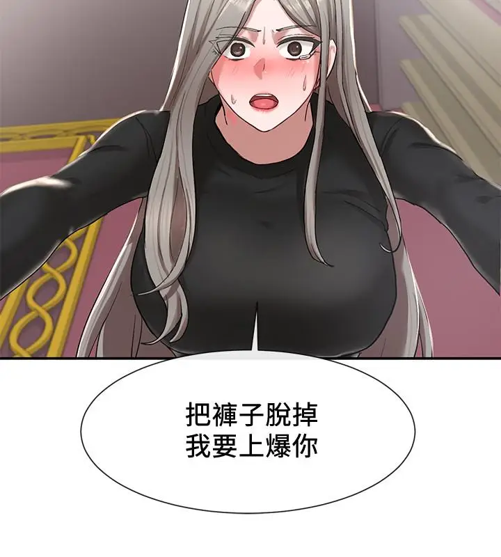 漫画《社团学姊》第22话第28张图