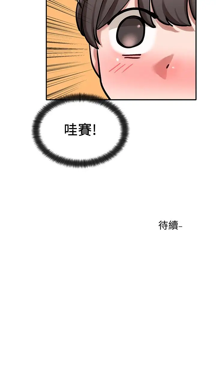 漫画《社团学姊》第22话第34张图