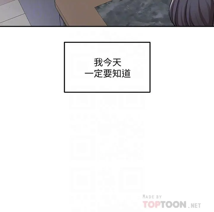 漫画《社团学姊》第22话第4张图