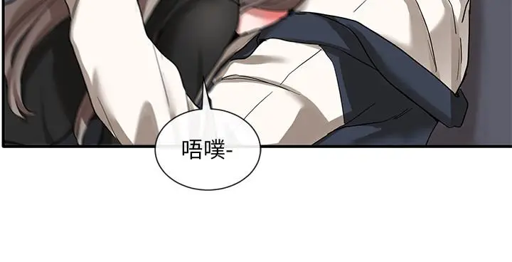 漫画《社团学姊》第23话第20张图