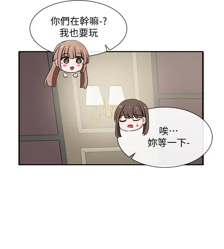 漫画《社团学姊》第23话第22张图