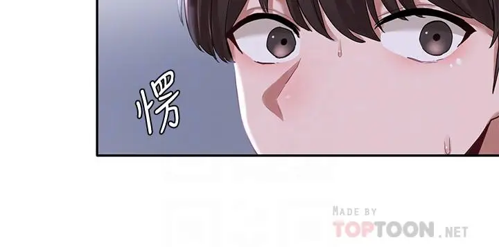 漫画《社团学姊》第24话第10张图
