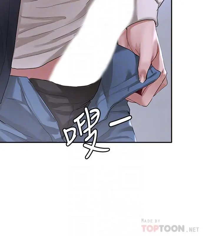 漫画《社团学姊》第24话第14张图