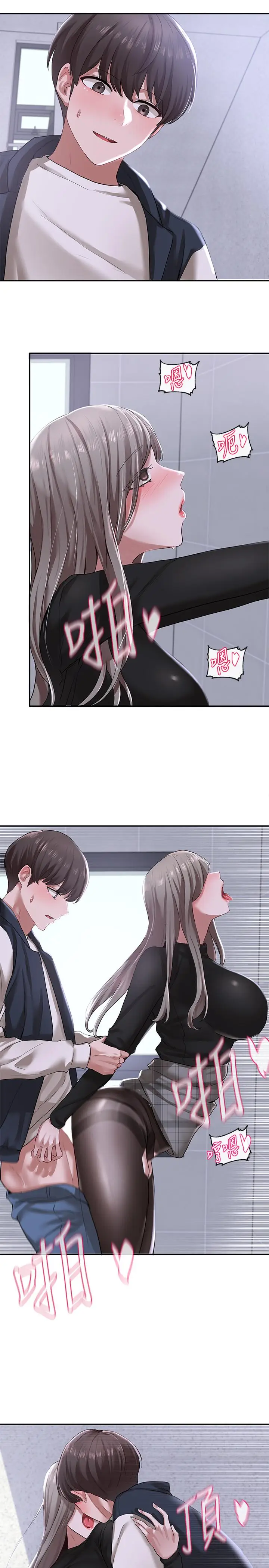 漫画《社团学姊》第24话第19张图