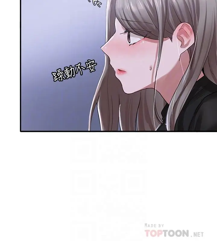 漫画《社团学姊》第24话第8张图