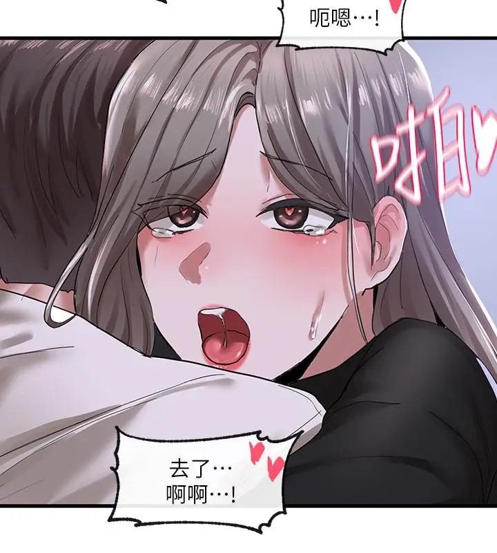 漫画《社团学姊》第25话第15张图