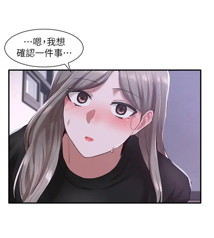 漫画《社团学姊》第25话第27张图