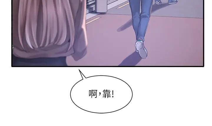 漫画《社团学姊》第25话第33张图