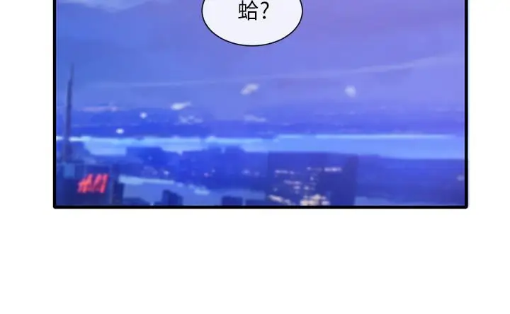 漫画《社团学姊》第26话第2张图