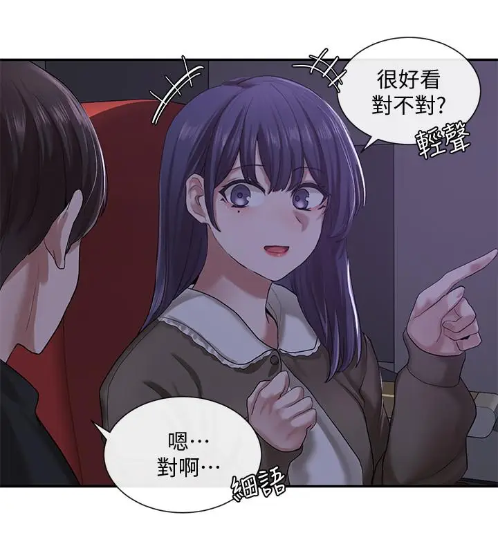 漫画《社团学姊》第26话第25张图